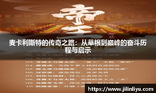 中欧体育