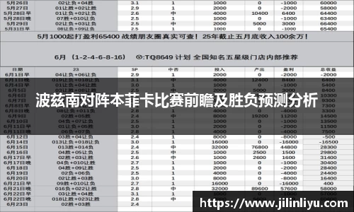 中欧体育