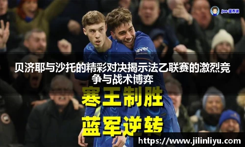 中欧体育