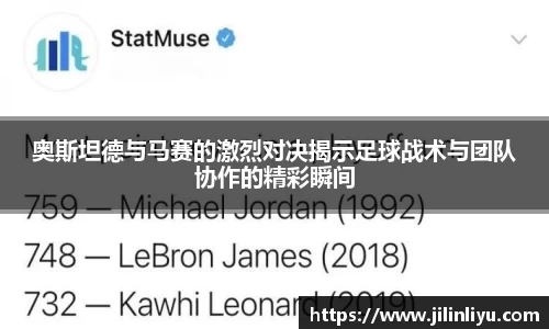 中欧体育
