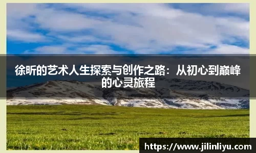 中欧体育