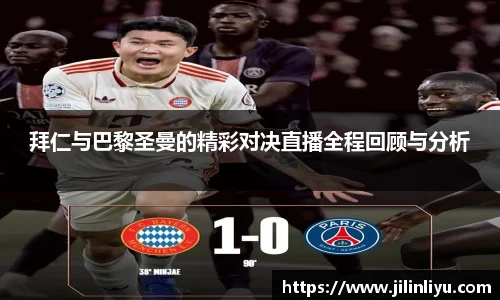 中欧体育