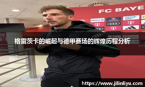 zoty中欧体育