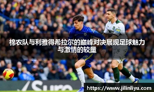 zoty中欧体育