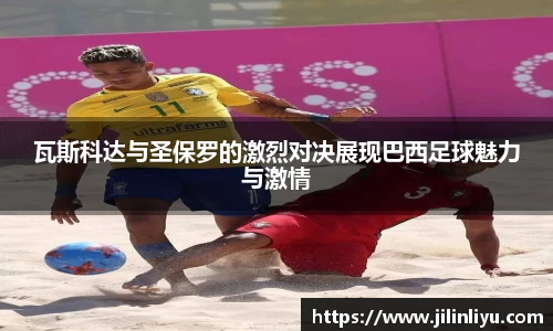 zoty中欧体育