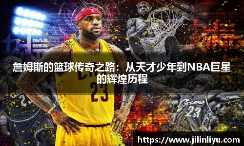 中欧体育