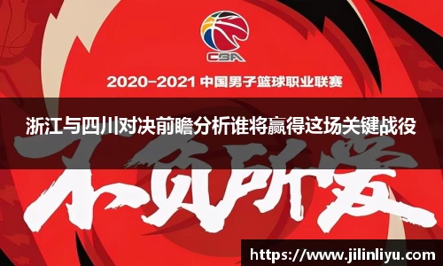 中欧体育