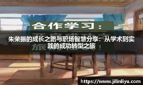 中欧体育网址